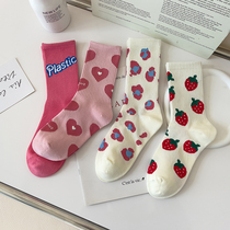 Japanese girl cute strawberry in tidal sister pink love college