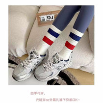 (2 Pairs) Sports Yoga Socks Mid Tube Female Simple Parallel Bars Ins Trend