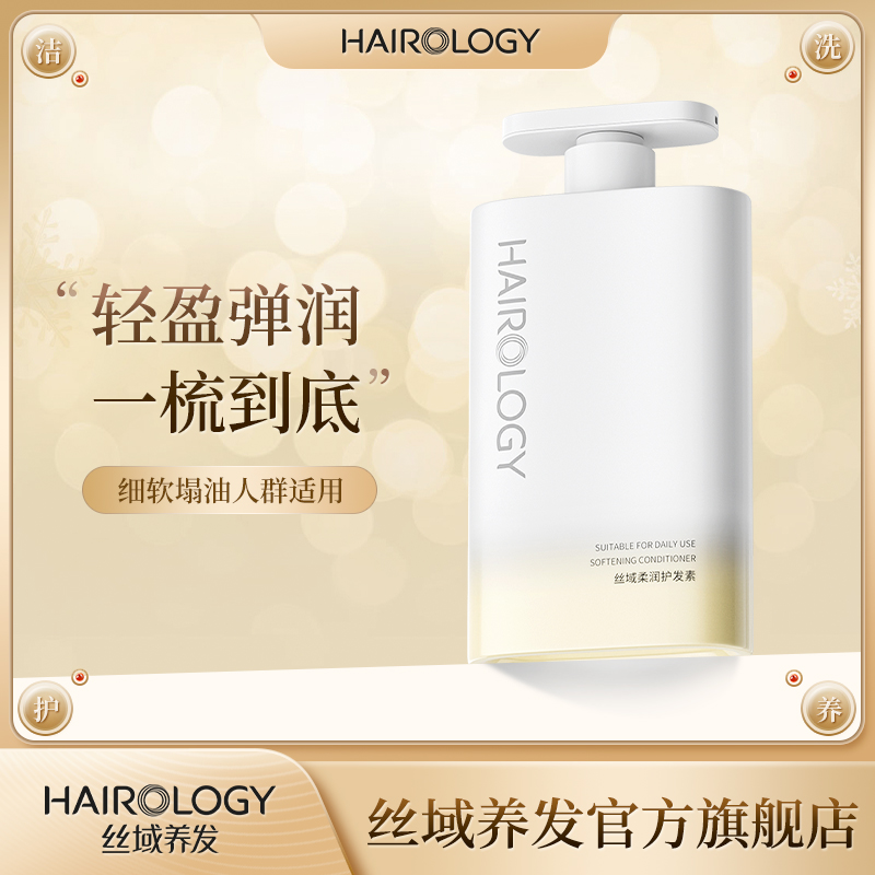 Siyu Moisturizing Conditioner Moisturizes and strengthens black hair, soft and shiny, locks water and smoothes official flagship store