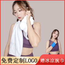 Sweat-absorbing sports towels lengthened for adults gym Running yoga mat towels Gift Towel Custom Logo