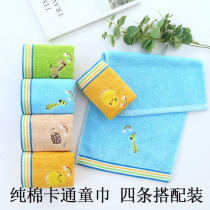 Triple layer pure cotton cloth scout towel cartoon full cotton soft absorbent with no hair oblong towel small towel