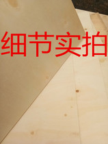 5mm wood color 60x40 cm school board backplane partition arbitrary cut