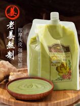 Boqian Age Jiang Fever Feed Feed Feed Feed Feed Massage Paste Massage Paste Massage and Moisturizing Soft Paste Care Film