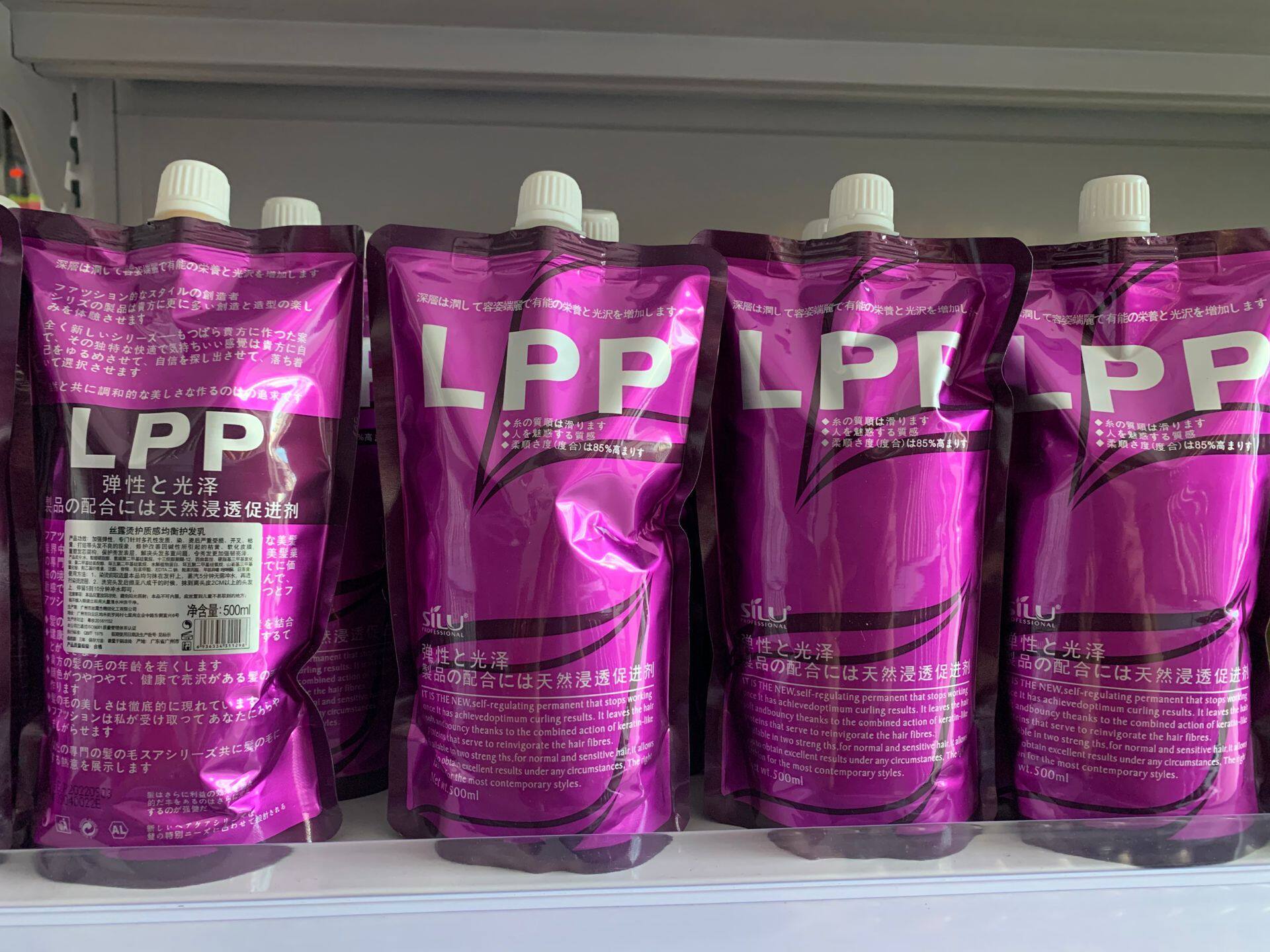 Silk Lujie LPP Texture Balance Milk Conditioner Spa Hair Mask Moisturizing Soft Hair Care Cream 500ml