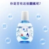 Thuốc nhỏ mắt cho thợ hàn, thuốc nhỏ mắt cho thợ hàn, mỏi nước, khô mắt, mệt mỏi, mờ mắt - Thuốc nhỏ mắt