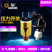 Pressure switch Piston type fire-fighting special industrial all-metal housing Multi-media suitable for custom-made