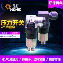 Intelligent pressure switch controller Adjustable pump pressure switch Automatic tower-free water supply pressure switch