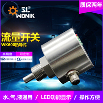 Water oil gas flow switch Thermal flow switch Electronic flow switch Electronic flow switch