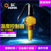 Temperature switch Thermostat switch adjustable temperature Mechanical normally open Normally closed overheat protector temperature