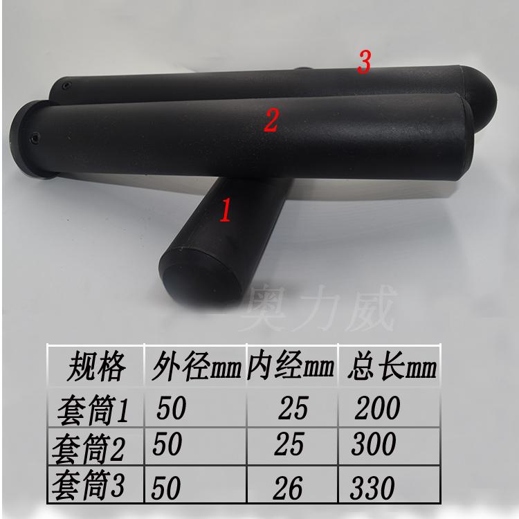Fitness Equipment Accessories Long Sleeves Dumb Bell Sheet Barbell Plastic Sleeves Short Sleeve Plastic Accessories Manufacturer Direct