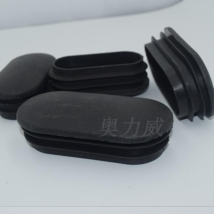 Fitness Equipment Accessories Oval Tube Plug 50 * 100 Furniture TV Shelf Choke Plug Plastic Accessories Manufacturer Direct
