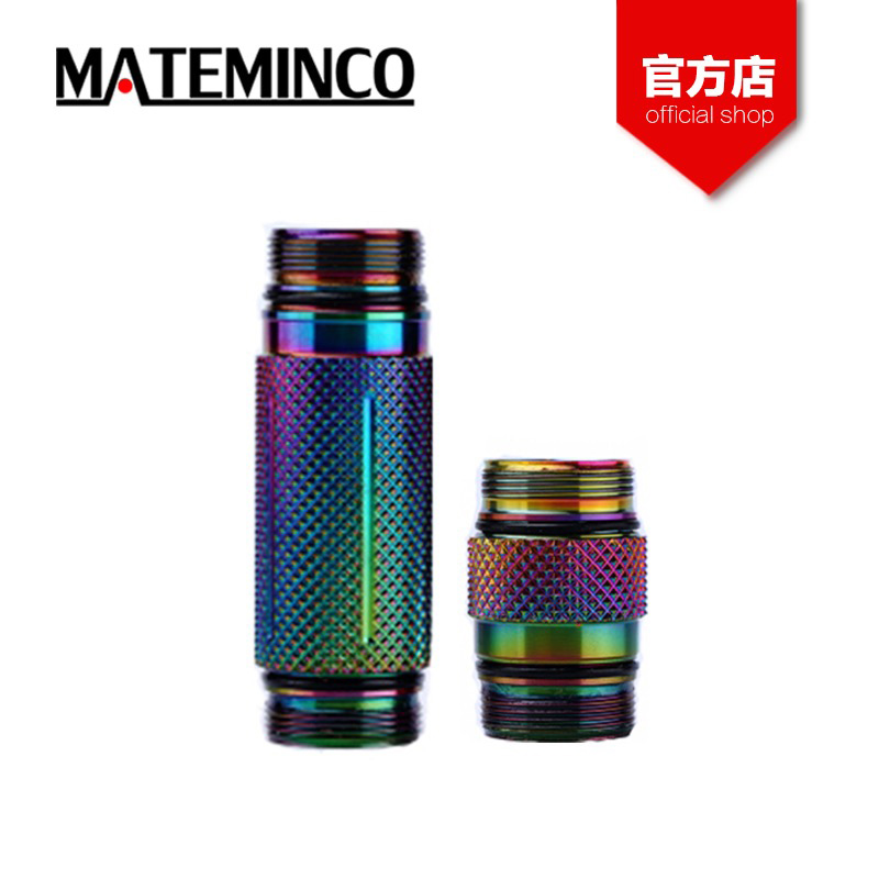 MATEMINCO dazzling S01 small steel cannons intense light flashlight lengthened section short section hyperlinks