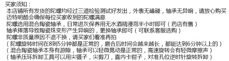 Hand spinner MATEMINCO - Ref 2618201 Image 29