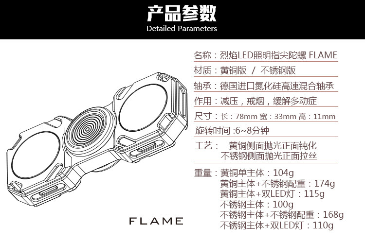 Hand spinner MATEMINCO - Ref 2614979 Image 7