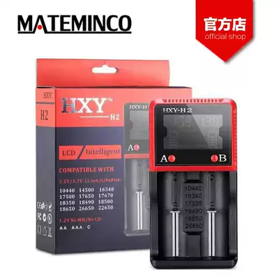 Hexinyu HXY H2 18650 18350 AA aaa Ni-MH battery dual charge with LCD display charger