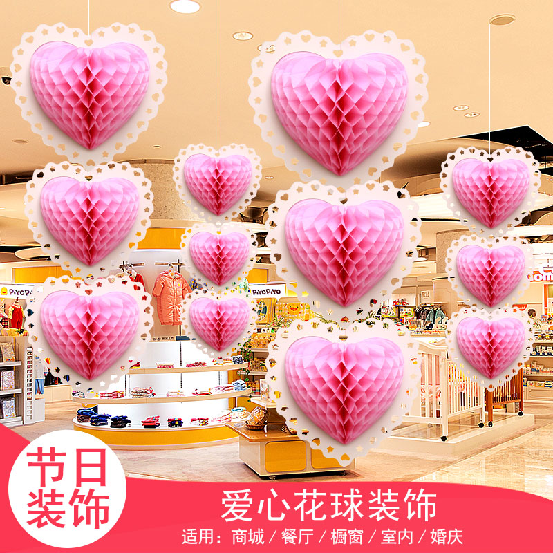 New Year's Eve Valentine's Day Decorative Beehive Bifacial Love Hanging Accessories Shop Scene Arrangement Supplies Creative Suspense Ceiling Pendant
