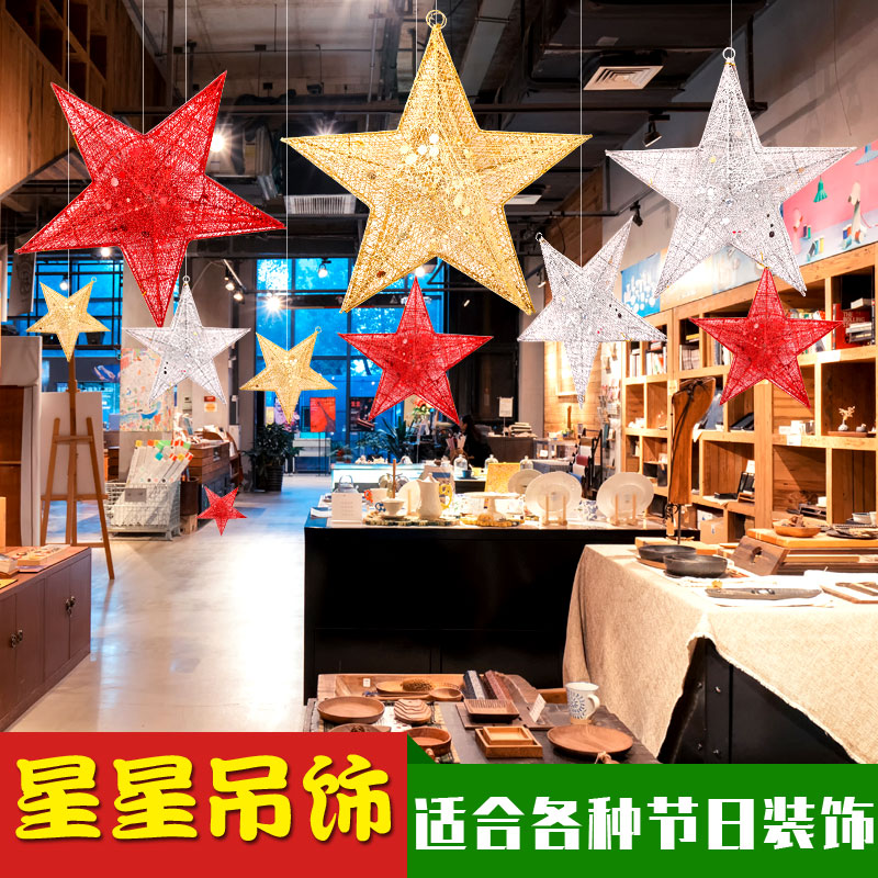 Christmas Decorations Iron Art Solid Gold Stars Hung Decoration Shop Suspended Ceiling Roof Shop Window Arrangement Hanging Pentagram