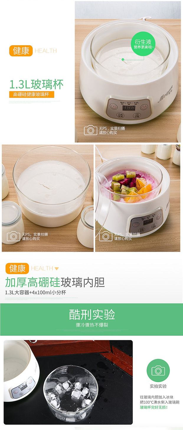 Máy làm sữa chua Mengde ZCW-S03 tự động máy nấu rượu gạo tự chế natto máy làm dày ly thủy tinh - Sản xuất sữa chua 