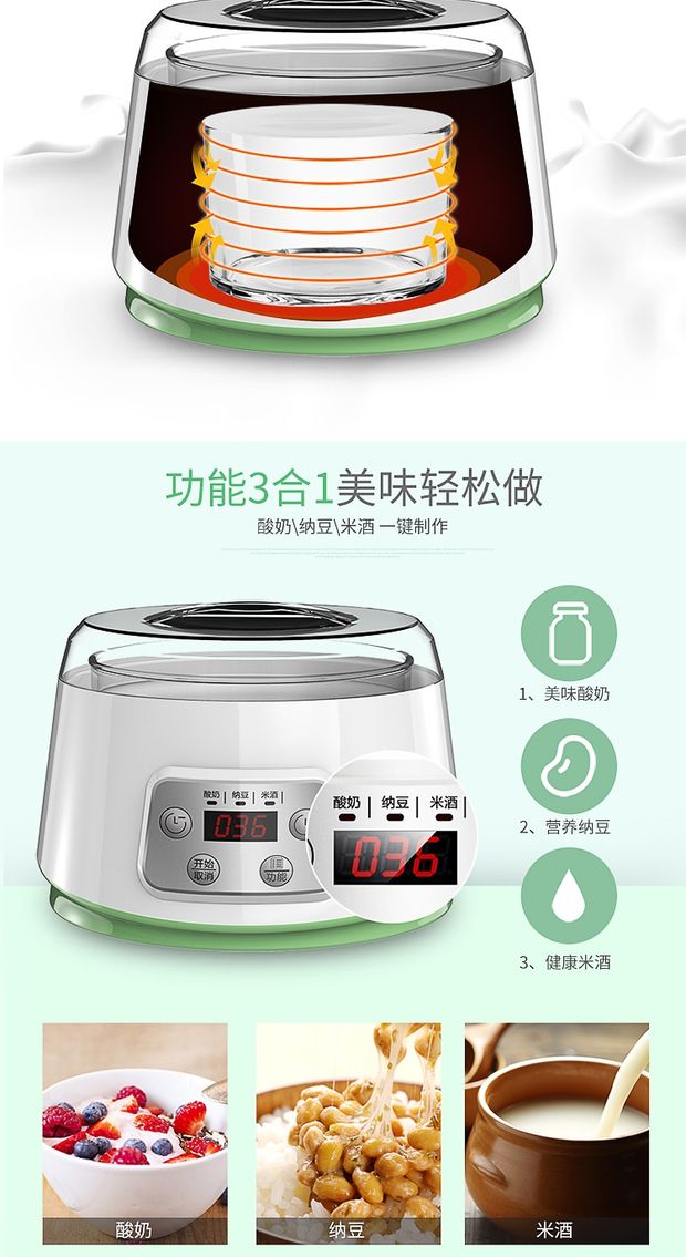 Máy làm sữa chua Mengde ZCW-S03 tự động máy nấu rượu gạo tự chế natto máy làm dày ly thủy tinh - Sản xuất sữa chua 