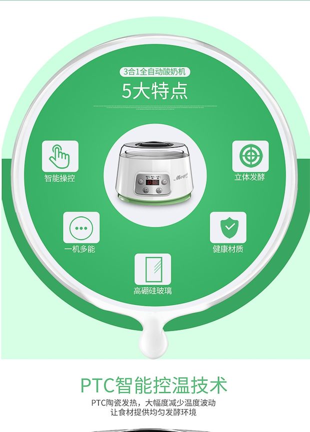 Máy làm sữa chua Mengde ZCW-S03 tự động máy nấu rượu gạo tự chế natto máy làm dày ly thủy tinh - Sản xuất sữa chua 