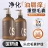 Товары от 三个魔发匠旗舰店