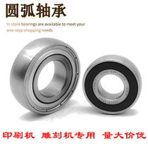 Outer ring arc bearing cs201 202203204205206 printing machine engraving machine 393921E