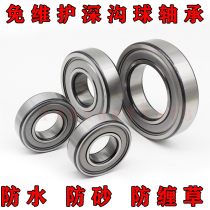 Agricultural machinery maintenance-free deep groove ball bearing 6205 6206 6207 6208 6209 6210 6307 6308