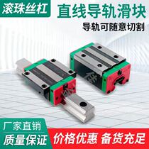 Homegrown Upper silver linear guide slider HGH HGW15 20 25 25 35 30 45 45 55CA CC lengthened HA