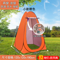 Ready in stock outdoor changing clothes anti-penetration thickened bathing warm tent bath cover changing clothes mobile toilet no need to set up