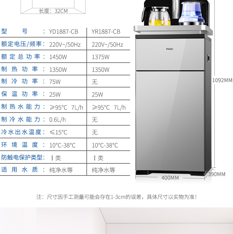 máy lọc nước nhỏ gọn Máy pha cà phê Haier nhà tự động nước mới dưới gàu nước nóng lạnh thông minh dọc và lạnh - Nước quả lọc nước tại vòi