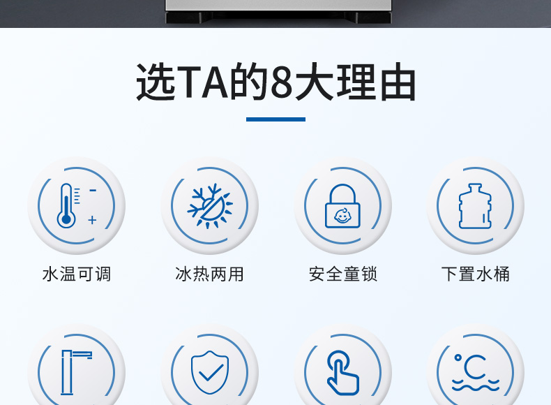 máy lọc nước nhỏ gọn Máy pha cà phê Haier nhà tự động nước mới dưới gàu nước nóng lạnh thông minh dọc và lạnh - Nước quả lọc nước tại vòi