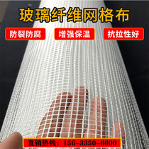 FRP fiber cloth 04 short cut felt car winding 06 mold hand paste resin reinforced reinforcement shipbuilding Tower material