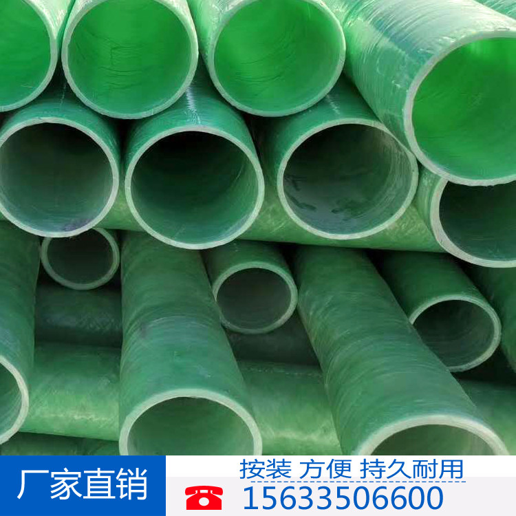 FRP pipeline winds DN50 2000 sand drainage pressure sand drainage water cable protects ventilation
