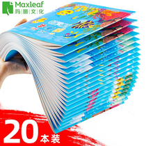 10 This picture book Ben A4 Painting children Kindergarten Baby Painted Ben Big Blank Fine Art Ben Painting Ben Hand-painted Wax Pen Scribble paper 18k Sketching White Paper Sketching Benson