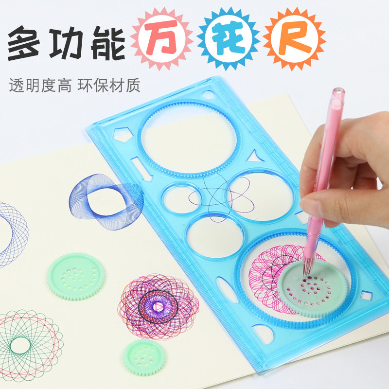 Kalflowers Ruler Painting Magic Suit Geometric Templating Ruler Sleeve Ruler stationery Supplies wholesale hand Transcript of formwork ruler Suite 100 Changing Multifunction Gear Painting Circle Drawing Ruler 20cm Hand ledger ruler
