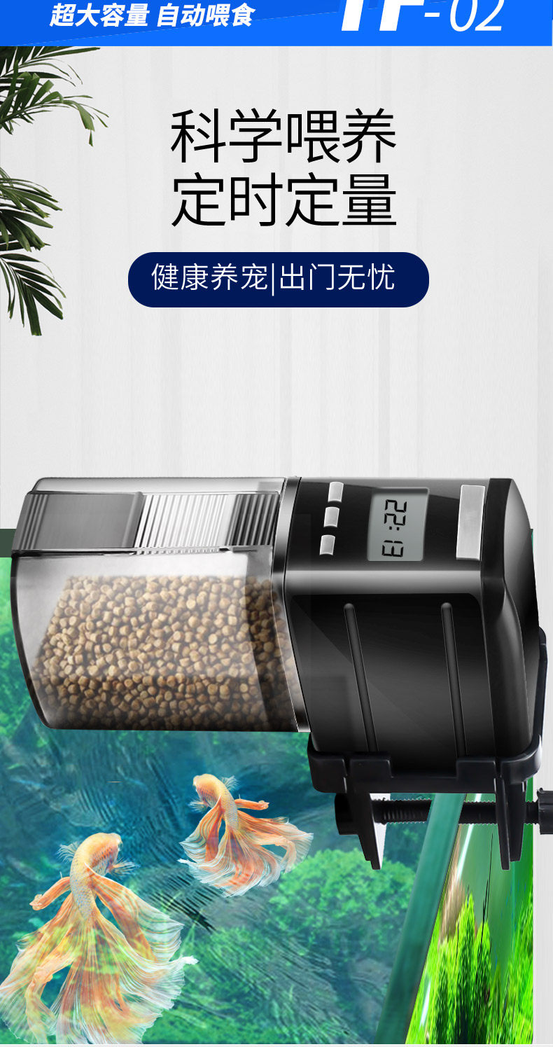 魚缸自動餵食器魚神器小型防飄散圈金魚投食料餌魚食全定時餵食器 露天拍賣