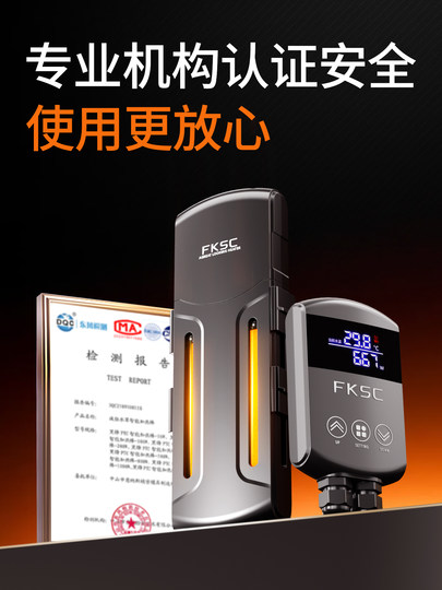 Heating Rod Fish Tank Heater Automatic Constant Temperature Variable Frequency Energy-Saving Aquarium Heater Tropical Fish Turtle Heating Rod