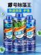 Fish Tank Algae Remover, Algae Removal Agent, Magic Tool for Removing Green Algae, Specialized for Brown Algae and Cyanobacteria, Quick-Acting Waterweed Remover