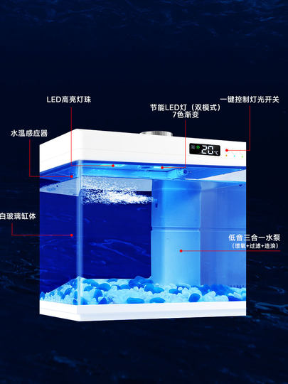 Fish tank, small living room, ecological fish tank, ultra-white glass goldfish turtle tank, landscaping fish tank oxygen generator and filter all-in-one machine