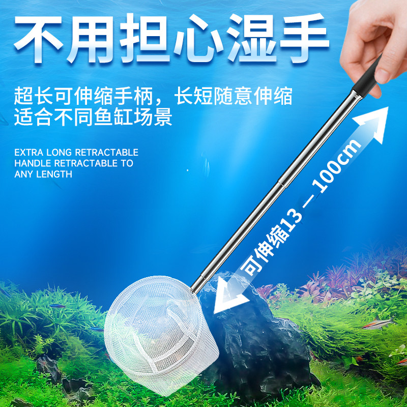 鱼缸渔捞清洁大揭秘:户外捞鱼网兜,方形鱼捞手抄鱼网,让你轻松搞定金鱼网捞难题!-渔笼-淘宝百科网