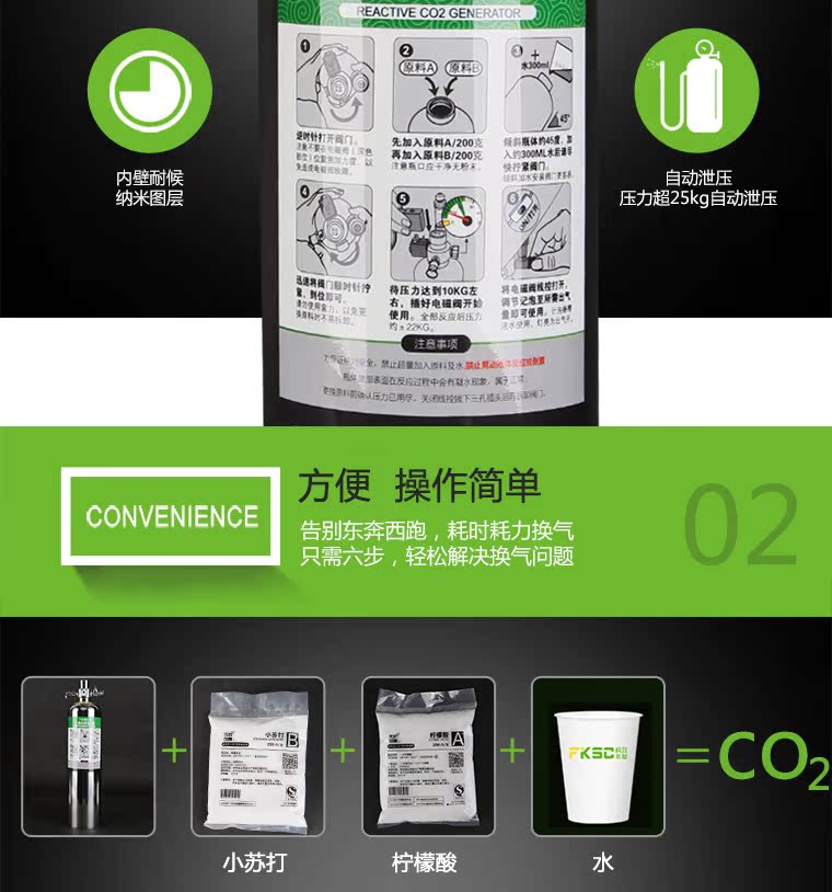疯狂水草二氧化碳自制钢瓶co2发生器水草缸鱼缸水族箱气瓶 官网 水草 钢瓶 水族箱 鱼缸 发生器途虎网