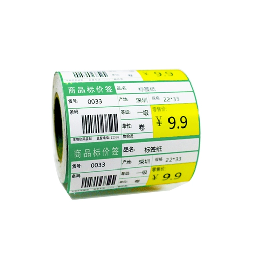 Цены на 80*38*500 табачные цены Кодирующая бумага торговые центры Валентин