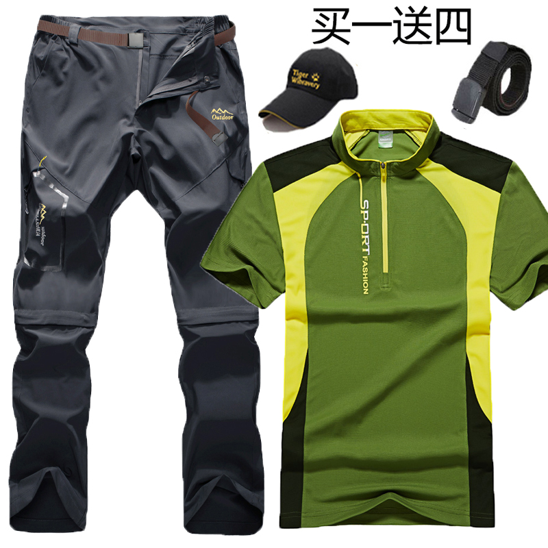 Outdoor quick drying pants set t-shirt quick drying clothes men detachable two sections of hiking speed drying short sleeves T-shirt long pants men