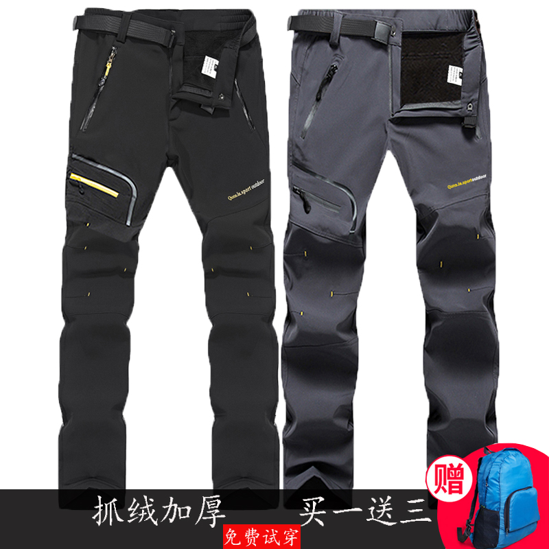 Outdoor anti-cold punching pants Men's outdoor pants Feminists winter plus suede Thickened Waterproof Fishing Mountaineering Ski Soft Shell Pants