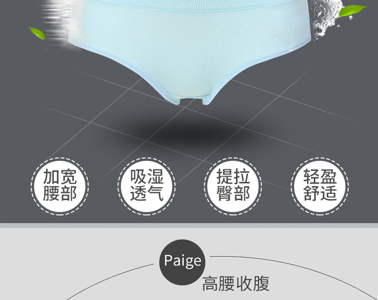 Peach Manman eo cao bụng quần cotton thoáng khí kích thước lớn tam giác do lot nu