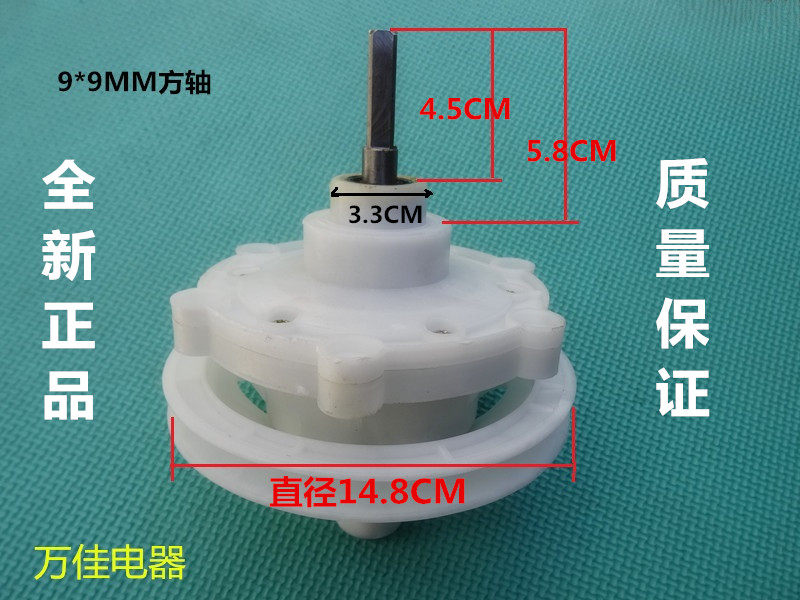 TCLXPB65-9008S 9358S washing machine XPB80-9308S reducer variable-speed gear bag chassis shaft