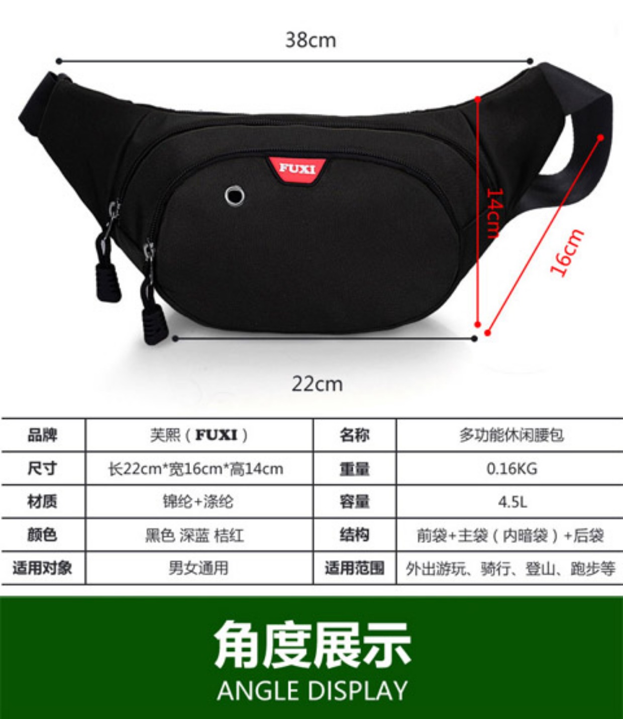 Túi nam đa chức năng thực tế chống thấm nước túi chống nước thể thao cung cấp túi thể dục nữ dung lượng lớn nữ phiên bản Hàn Quốc 	túi đeo hông chạy bộ aonijie