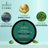 SUKIN Глина, осветляющая маска для лица, 100 мл, глубокое очищение, сужает поры