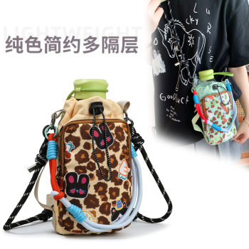 Dopamine cute water cup bag commuting versatile casual outdoor waterproof portable sports mobile phone shoulder crossbody women's bag