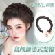 假头发发箍女仿真千金公主头编发蓬松增高颅顶款麻花辫子盘发神器